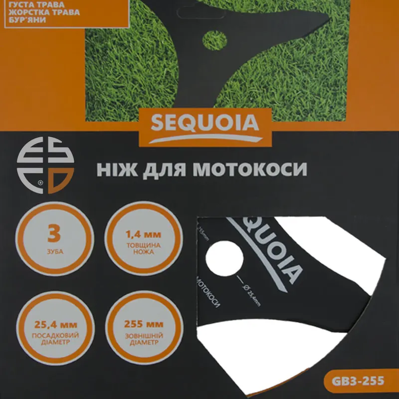 Ніж SEQUOIA GB3-255 — Photo 2