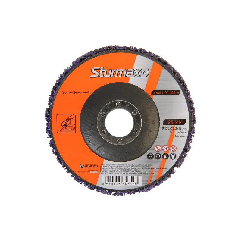 Круг шліфувальний "Корал" 125 мм чорний Sturmax 9010M-02-125-B 