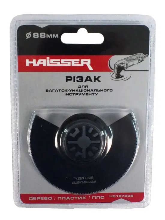 Різак напівкруглий - НS107005/8013303 (HAISSER)