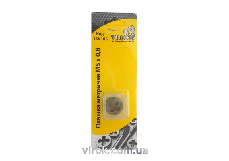 Плашка VIROK 14V105