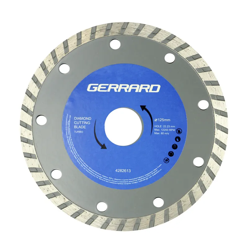 Диск алмазний по бетону Turbo - 125x22.23мм (GERRARD)