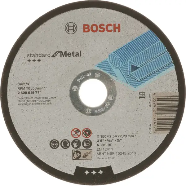 PRO Відрізний диск for Metal 150x2.5мм