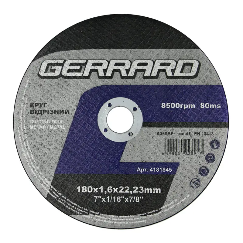 Круг відрізний по металу - 180х1,6х22,23 (GERRARD)