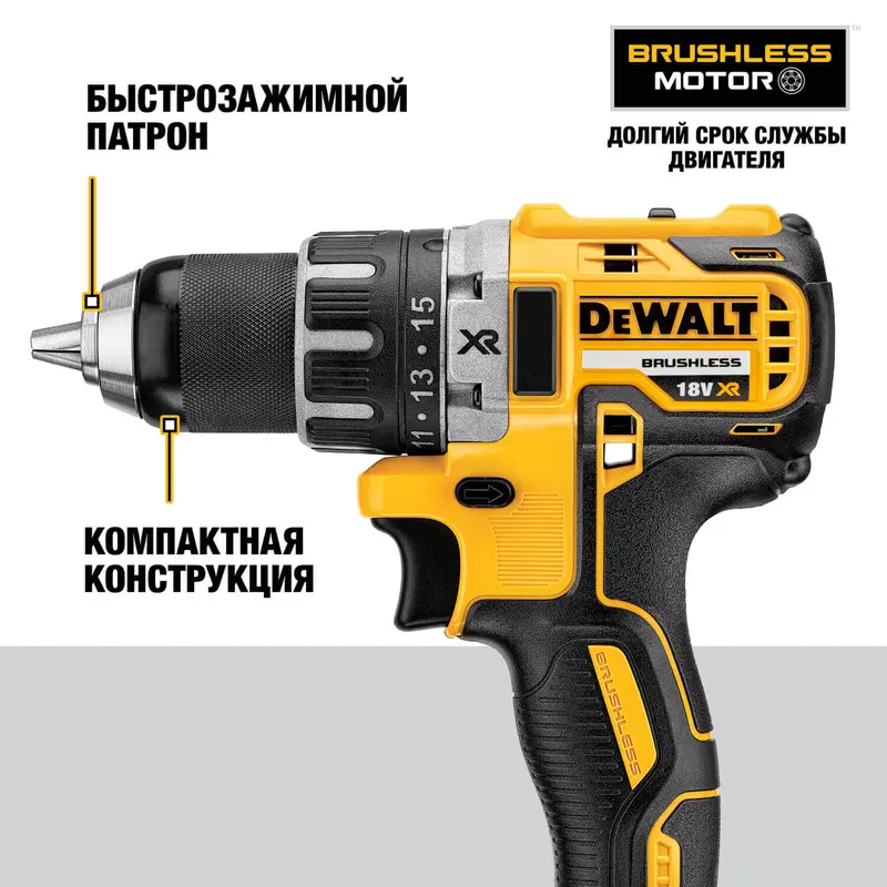 Дриль-шурупокрут акумуляторний безщітковий DeWALT DCD791NT — Photo 5