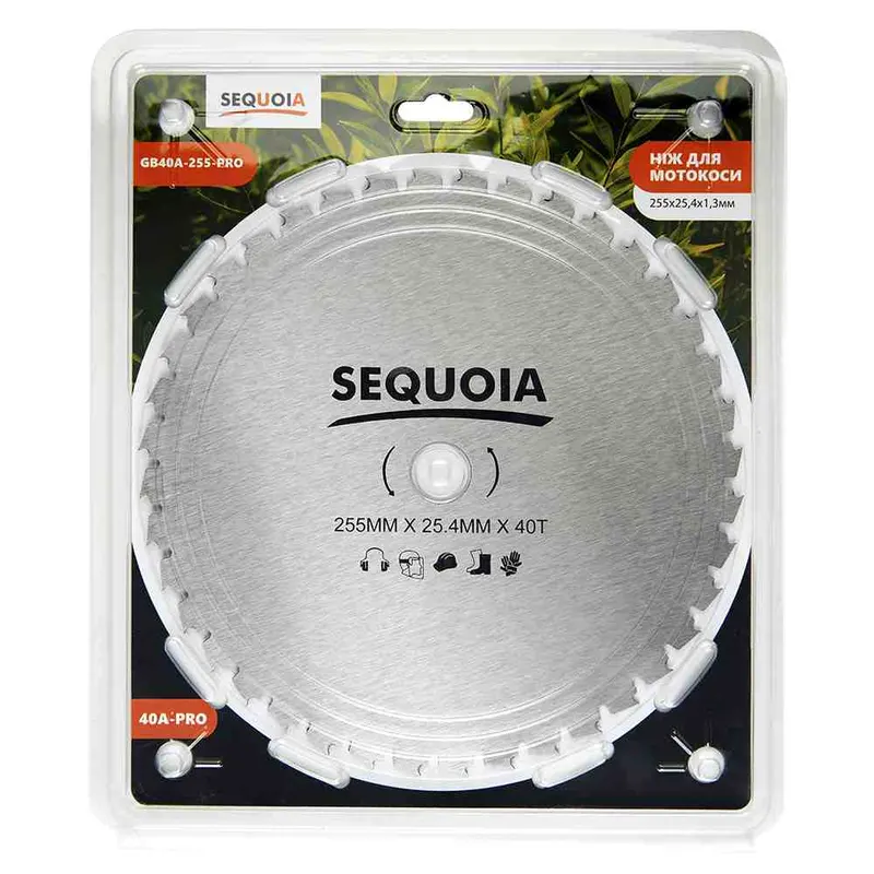 Ніж SEQUOIA GB40A-255-PRO — Photo 2