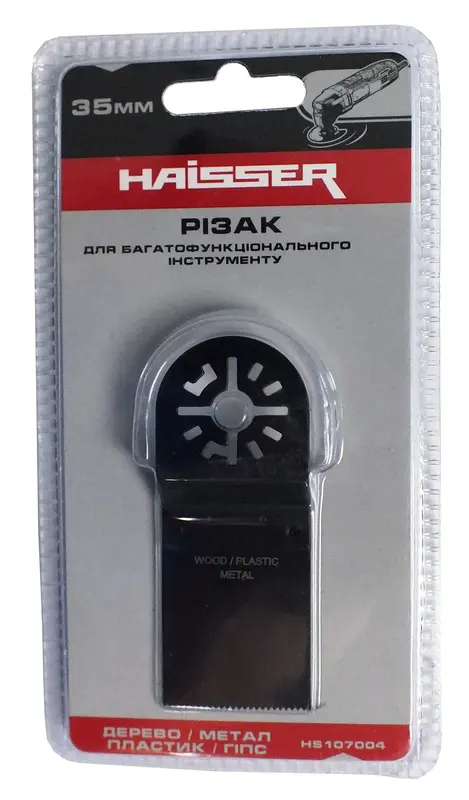 Різак Г-Подібний - НS107004/8012302 (HAISSER)