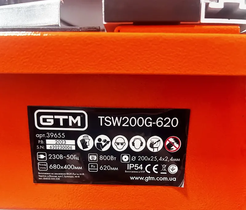 Плиткоріз електричний GTM TSW200G-620 з водяним охолодженням (TSW200G-620GTM) — Photo 2