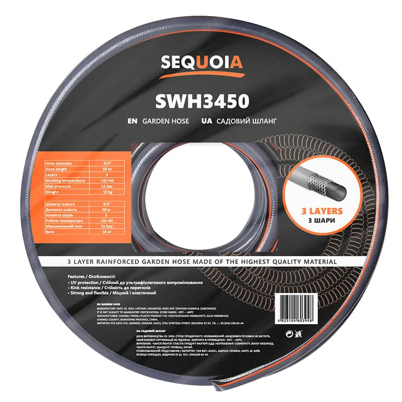 Шланг SEQUOIA SWH3450 — Photo 1