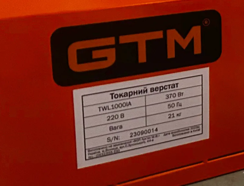 Верстат токарний по дереву GTM TWL1000IA 370 Вт (TWL1000IA) — Photo 2