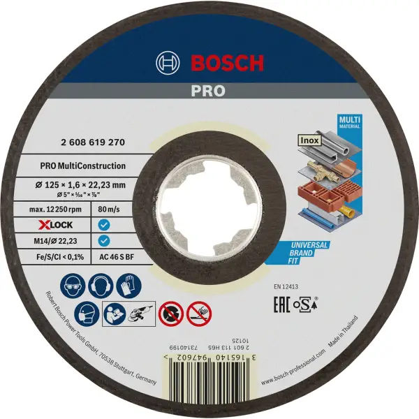 PRO Multi Material X-LOCK Відрізний диск 125x1.6x22.23 прямий