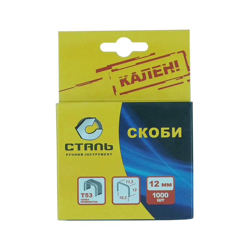 (62114) Скоби для степлера буд.1000шт 12х11.3мм Т53