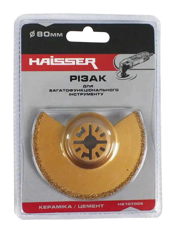 Різак напівкруглий - НS107006/8015305 (HAISSER)