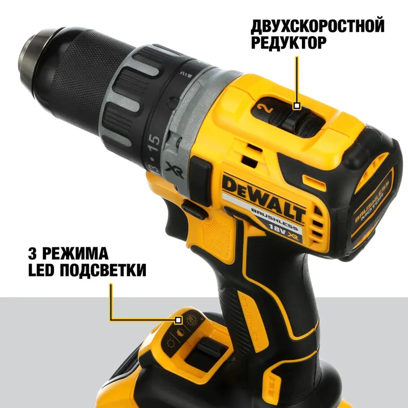Дриль-шурупокрут акумуляторний безщітковий DeWALT DCD791NT — Photo 4