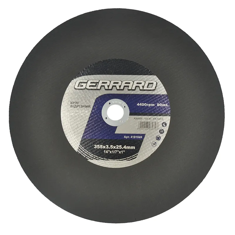 Круг відрізний по металу - 355х3,5х25,4 (GERRARD)