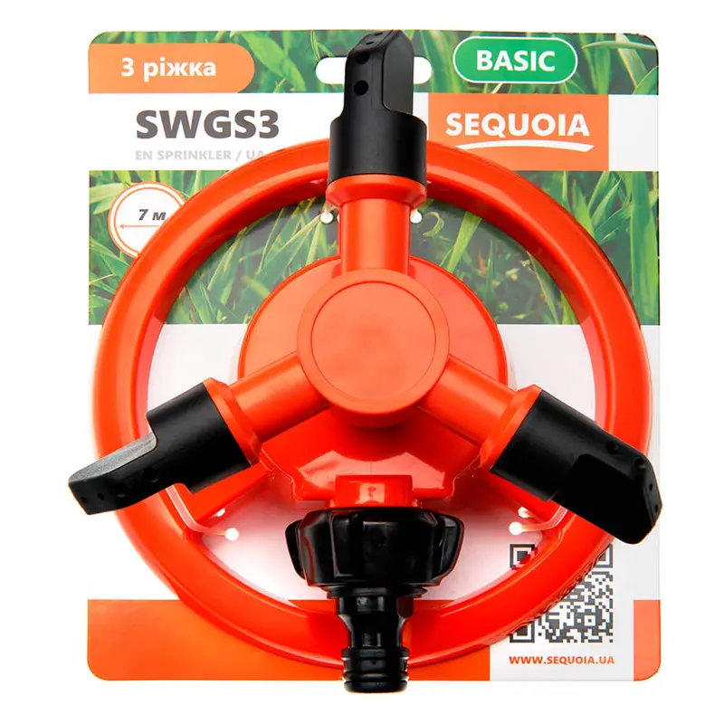 Зрошувач SEQUOIA SWGS3 — Photo 1