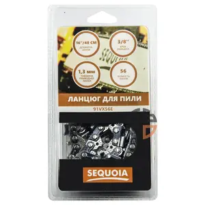 Ланцюги — Photo 8