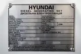 Електростанція дизельна Hyundai DHY 35KSE +ATS 60A — Photo 14