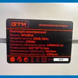Плиткоріз з автоподачею GTM ST1201A електричний (1200 мм) — Photo 7