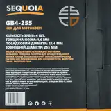 Ніж SEQUOIA GB4-255 — Photo 7
