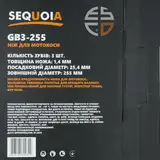 Ніж SEQUOIA GB3-255 — Photo 7