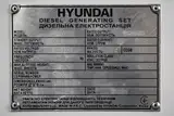 Електростанція дизельна Hyundai DHY 66KSE+ATS 100A — Photo 18